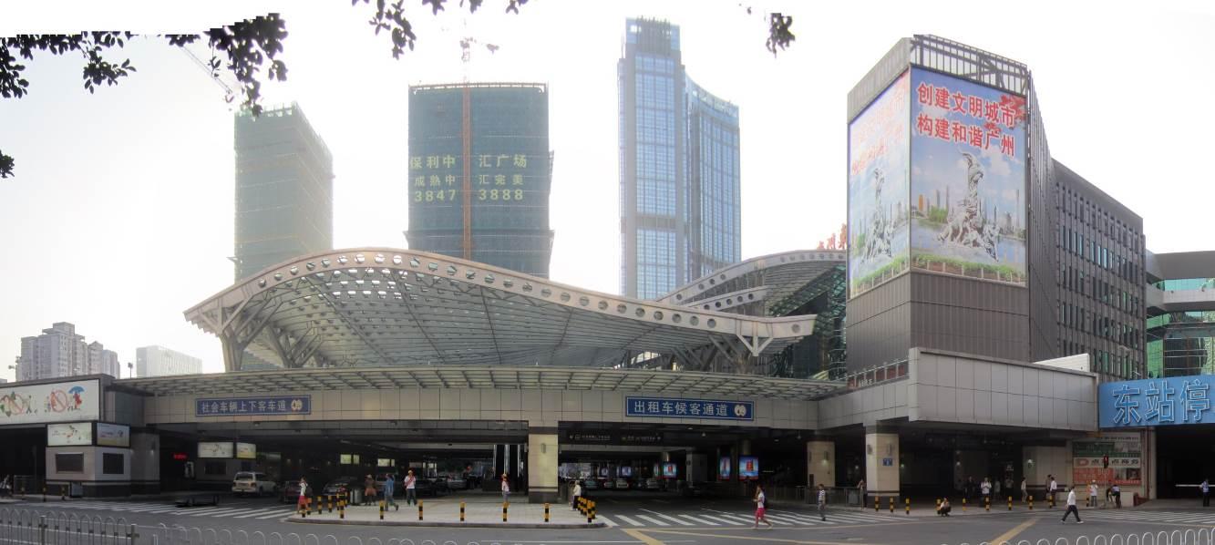 Guangzhou North Axis